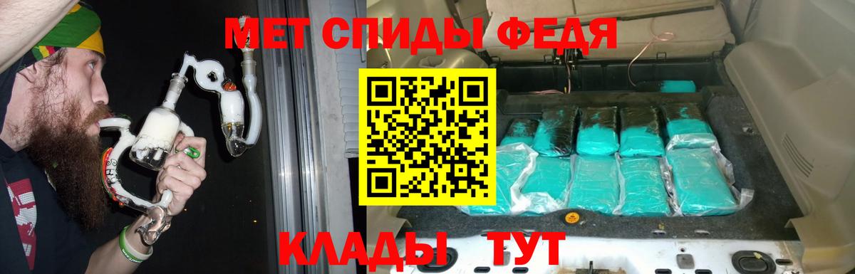 АМФЕТАМИН Розовый Учалы
