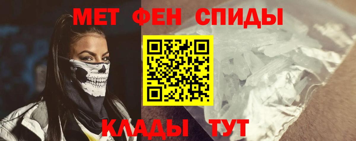 Амфетамин  Вход с VPN  Амфетамин  АМФЕТАМИН 98%  Учалы 