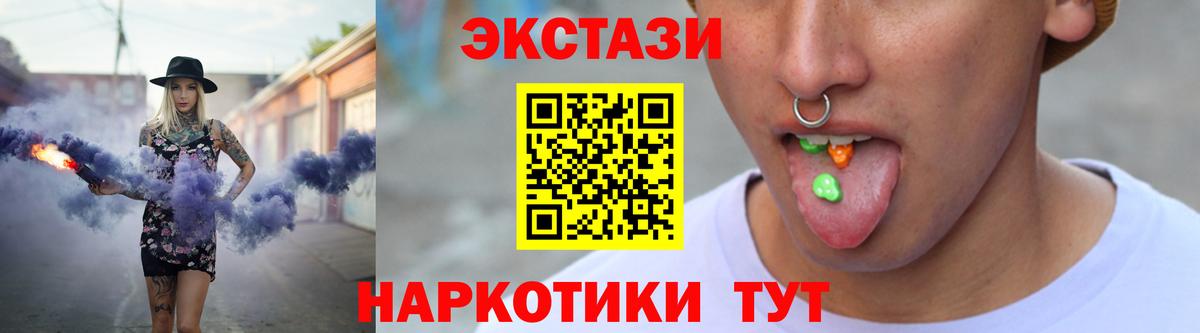 ЭКСТАЗИ louis Vuitton  Вход с VPN    ссылка  Учалы  Ecstasy 