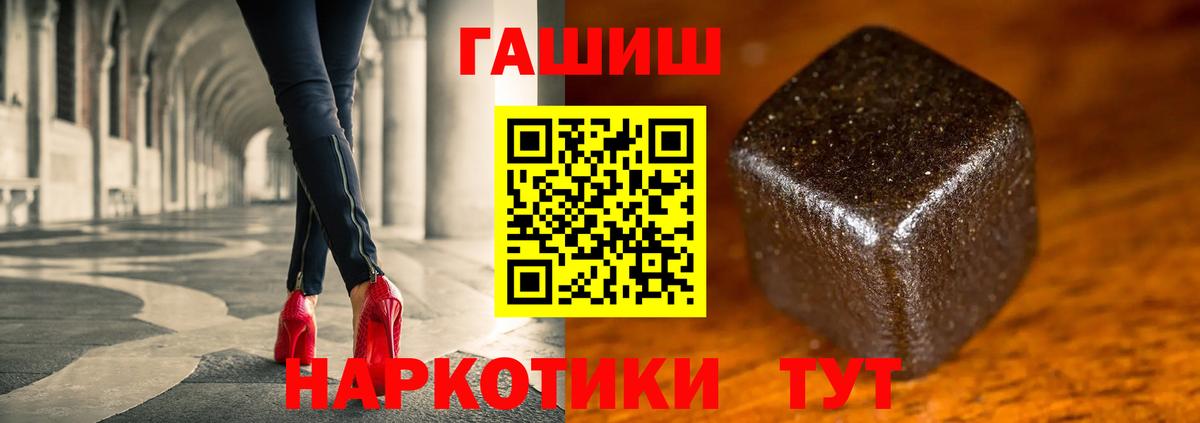 ГАШИШ Ice-O-Lator Учалы