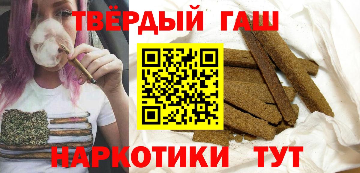 Учалы  Гашиш AMNESIA HAZE  как найти   Гашиш  ГАШ Cannabis  Вход с VPN 