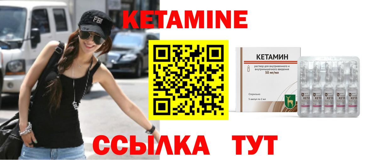 ГАШ  Учалы  МЕФ   Вход с VPN  МЕТ  Марихуана  КОКАИН 