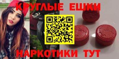круглые Моздок