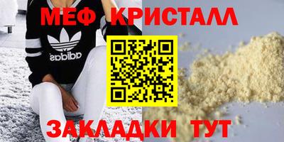 круглые Моздок
