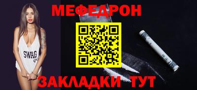 круглые Моздок