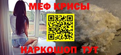 герыч Можайск