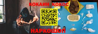 герыч Можайск