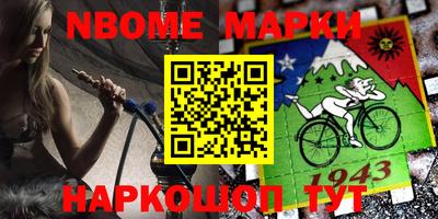 герыч Можайск
