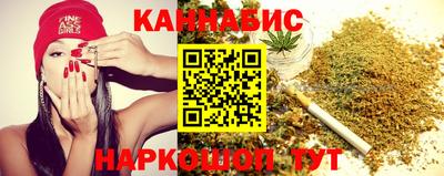 синтетический гашиш Нальчик