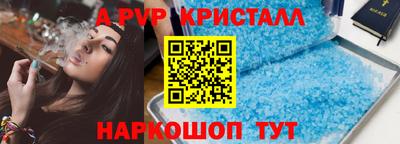 альфа пвп VHQ Можга