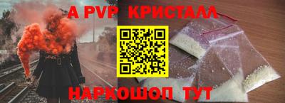 герыч Можайск