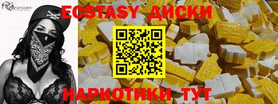 герыч Можайск
