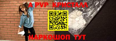 альфа пвп VHQ Можга