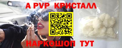 герыч Можайск