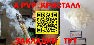 круглые Моздок