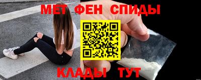 альфа пвп VHQ Можга