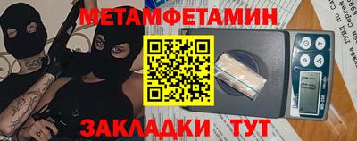 круглые Моздок