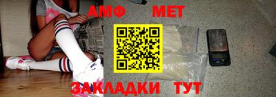 дмт Наро-Фоминск