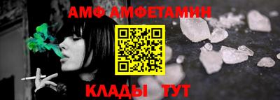 альфа пвп VHQ Можга