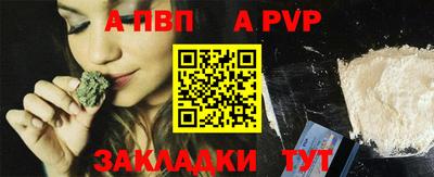 альфа пвп VHQ Можга
