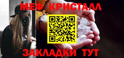 круглые Моздок