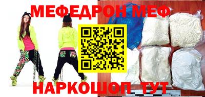 герыч Можайск