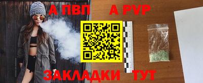 герыч Можайск
