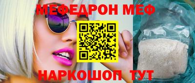 альфа пвп VHQ Можга