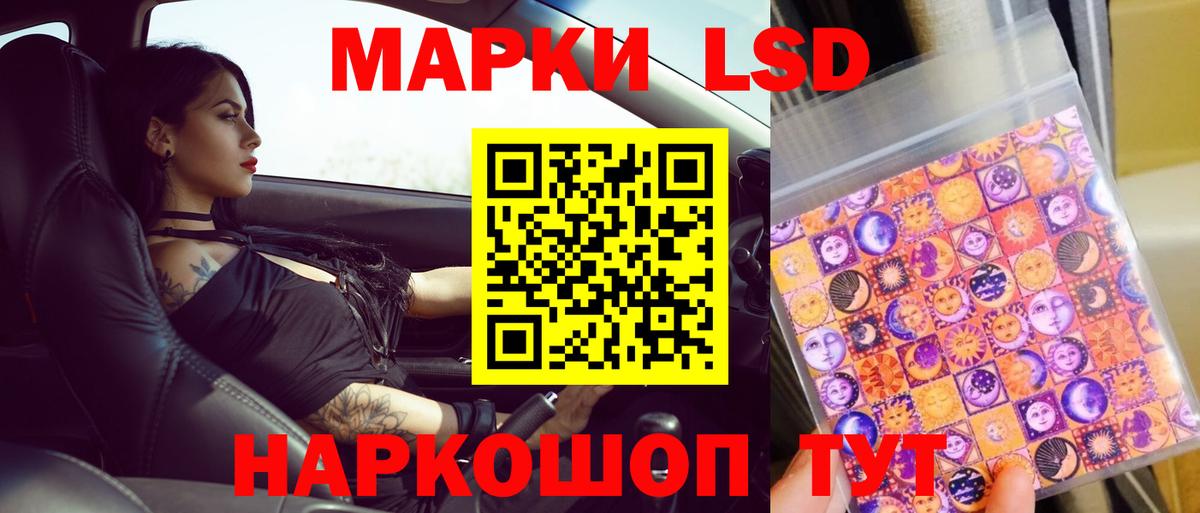 ЛСД экстази ecstasy Учалы