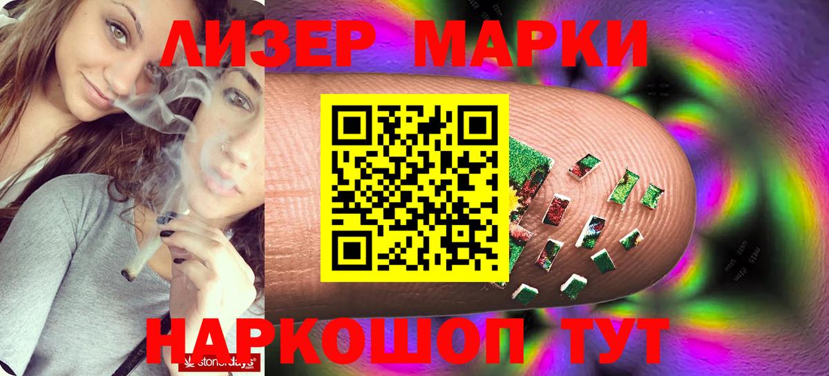 ЛСД экстази ecstasy  Лсд 25 экстази  Учалы  Лсд 25 экстази кислота  Вход с VPN 