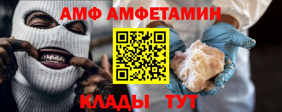 Учалы  Метамфетамин винт  Метамфетамин винт  Вход с VPN 
