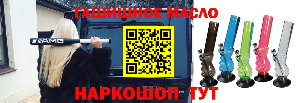 Дистиллят ТГК концентрат Учалы